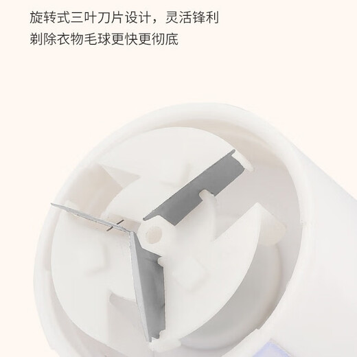 Hair ball trimmer, shaver, clothes hair removal artifact, household pilling shaver, does not damage clothes, removes and removes lint. Styles and colors are shipped randomly. Hair ball trimmer + 3 spare blades