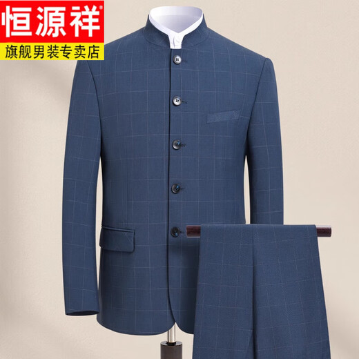 Hengyuanxiang Chinese stand-collar tunic suit for men, new Chinese style youth wear, stretchy groom's and father's wear banquet dress, camel top and pants, Gree L