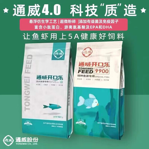 Tongwei Zierfische Futter 9900 Puff und langsam sinkende kleine Pellets Koi Lanshou Fisch High-End Special Fish Getreide 48 Protein Zierfische langsam sinkend 1,2 mm 5 Jin [Jin gleich 0,5 kg]