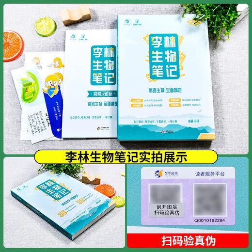 
2025 new version of the College of Education College Entrance Examination Classification 1000 questions 1300 questions 2000 questions Chinese Mathematics English Physics Chemistry Biological Politics History Geography Liberal Arts Science One Round Two Round Three Round Review Book 2025 New College Entrance Examination Question Review Materials [Physics] Yao Jiming College Entrance Examination Physics Questions 1200 questions