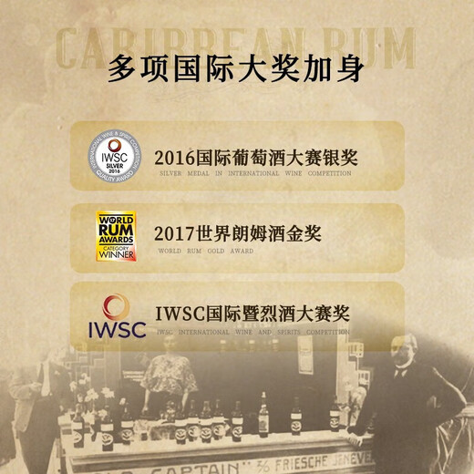 加勒海俱乐部金奖朗姆酒 mojito莫吉托基酒 原瓶进口调酒基酒 烘焙辅料 金朗姆 700mL 2瓶