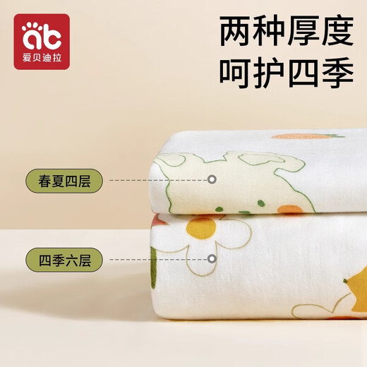 
Aibedira's newborn baby quilt with a newborn pure cotton thin quilt spring and autumn style to go out and bag single baby summer essentials [Recommended] Spring and summer-4-layer (forest amusement park) natural bamboo cotton/7A antibacterial