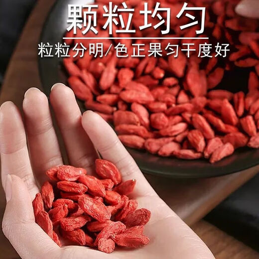 Pupan 2025 new wolfberry first sulfur-free authentic Ningxia wolfberry bag medium-sized dried fruits eaten soaked in water canned wolfberry grade 9A limited time purchase 20 grams of wolfberry