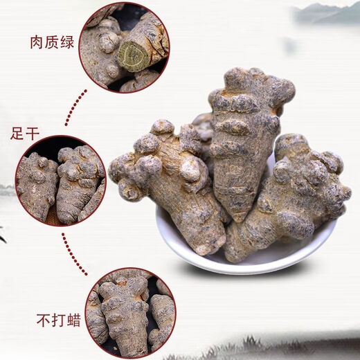Peking Tongrentang Wenshan ausgewählte Sanqi Kopf authentische Sanqi -Pulver Yunnan Chunqi 20 Köpfe 30 Köpfe Tianqi Keine geschnittenen Schiebköpfe Sanqi Pulver. Kostenloses Schleifen sanqi Ultrafeine Pulver mit Gleitköpfen Sanqi 20 No Cuts (500 g)