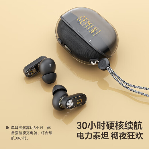 MiSheng Gemini 2025 latest ultra-long battery life wireless Bluetooth noise reduction headphones high-quality game music in-ear headphones MiSheng Gemini classic white-star tunnel sound cavity