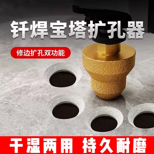 Qinkai brazed pagoda drill bit step reamer diamond chamfering and trimming artifact angle grinder tile stone hole opener brazed pagoda reamer drill three three-in-one 20*35*50 brazed reamer drill