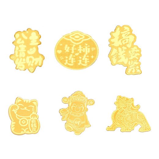 Only double mobile phone stickers with 999 gold to attract wealth. Princess Pixiu, please make a fortune and send gifts for the New Year 2025. Mobile phone stickers - God of Wealth, about 0.1g