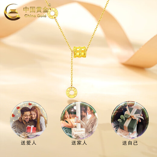 CHINA GOLD Gold Necklace Women's Pure Gold Small Waist Cylinder Pendant Jewelry Valentine's Day Birthday Gift for Girlfriend and Love Today/Next Day Delivery Small Waist Pendant S925 Roman Numeral Ring Silver Chain