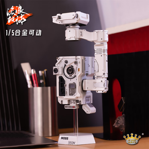 Spot Kingarts Alloy -Spielzeuge, die die umliegende Moos -Überwachung der Erde 550W Roboter bewegten Modell Echtes dumm (12 cm hoch)