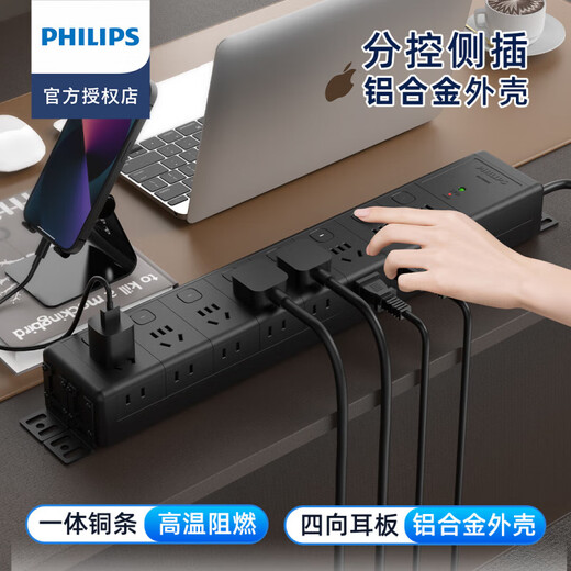 飞利浦PHILIPSpdu插排电竞插座电脑桌面插线板机柜专用排插鱼缸桌下扩展多孔位长条机房工业大功率服务器拖线板 分控8+8插位加粗线+过载+防雷-1.8m 分控