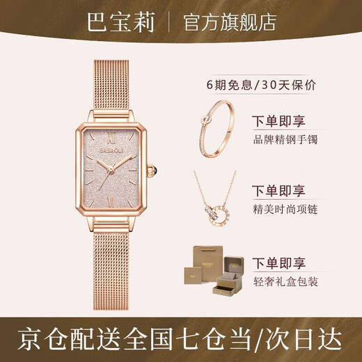 Burberry girls' birthday gift for women, niche high-end and exquisite gift for girlfriend, wife and best friend, heart-warming and practical, New Year's Day, champagne gold mesh belt (necklace + bracelet + gift box)
