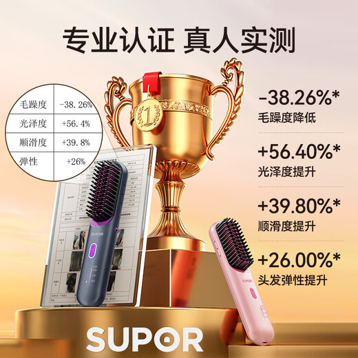 Supor Hair Straightening Comb Home Wireless Negative Ion Curling Iron Curling Straightener Does Not Hurt Hair High-Crane Charging Portable Anti-scalding Fluffy Artifact EHC-S1 Cherry Blossom Powder Styling Does Not Hurt Hair 5D Cross Comb Teeth + 200 Million Negative Ions