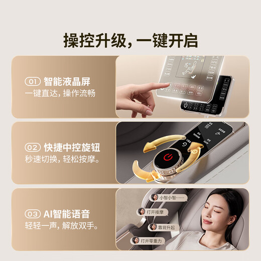 Aux (Aux) High-End-Massagestuhl für Home Ganzkörper-Raumkapsel 2025 Top Ten Marken Multifunktionales Null-Größen in Smart Electric Massage Sofa Urlaubsgeburtstagsgeschenk für Eltern und ältere chinesische Medizin Gesundheitsversorgung AYA-22A-603R BEGE BROWN