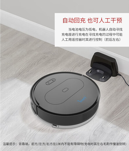 扫地机器人家用全自动回充智能超薄吸尘器扫地拖地一体机擦地水箱 OB8白色