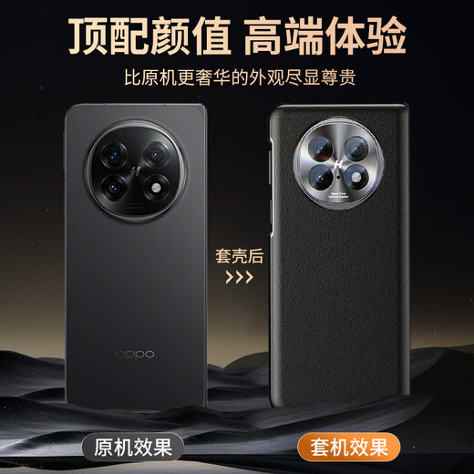 KOOLIFE适用 OPPO Find N5手机壳真皮保护套find n5典藏版折叠屏真皮翻盖皮套全包防摔超薄前后外壳商务黑