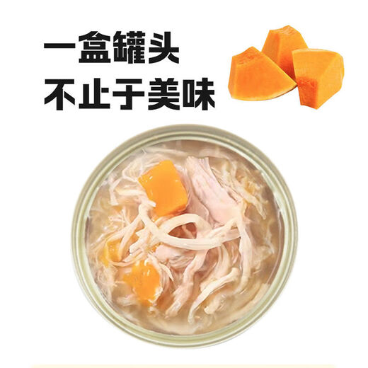 Cypress Berry Xiao Meng Stock Hydration Canned Cat Canned Ready-to-Eat Taurine to Gain Weight Chicken Egg Yolk Duck Meat Snow Pear Shredded Chicken in Soup 1 Box (85g*12 Cans)