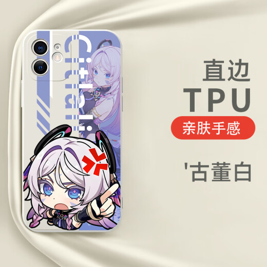 膜鹿堂茜特菈莉手机壳苹果15华为mate60原神iPhone16promax12周边OPPO小米14vivo游戏iQOO一加ACE荣耀200 KYA14984茜特菈莉-古董白 其它型号联系客服备注