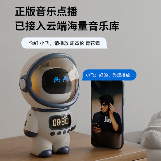 机器人智能对话AI儿童玩具大模型WIFI蓝牙办公早教 白色-太空人