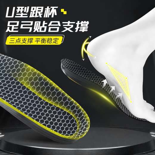 步云抗菌除臭矫正鞋垫石墨烯软弹舒适软底吸汗防臭透气久站防痛不累脚 2双装-抗菌除臭-黑色 41-42（可裁剪）
