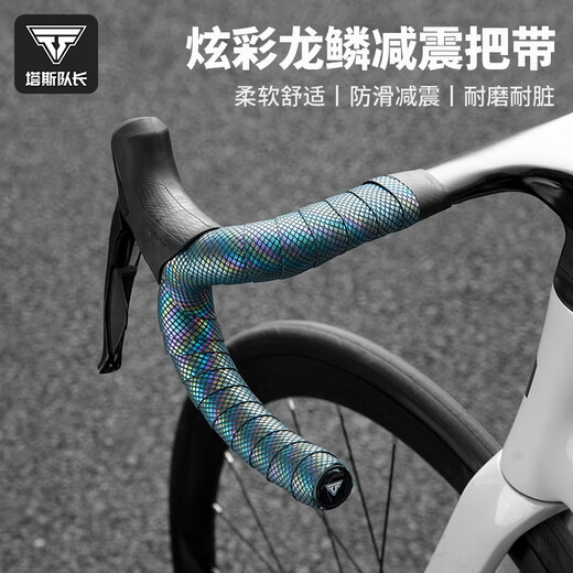 Captain Tas road bicycle handlebar belt with non-slip shock-absorbing handlebar belt wear-resistant thickened colorful strap cycling bicycle handlebar belt black