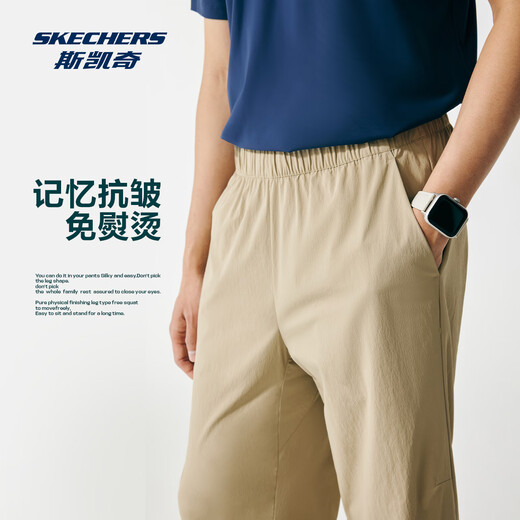 Брюки Skechers Chengyi в том же стиле 丨Мужские и женские свободные быстросохнущие брюки, влагопоглощающие повседневные спортивные брюки P225M240