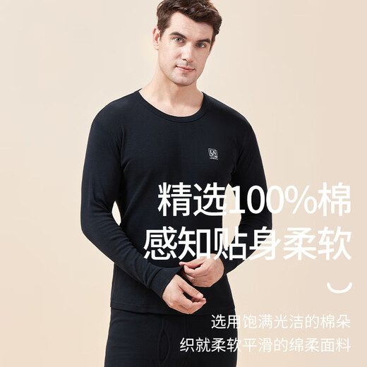 Langsha Autumn Clothes Autumn Pants Pure Cotton Men's Cotton Sweater Thin Couple Thermal Underwear Set Comfortable Bottoming Shirt New in Autumn