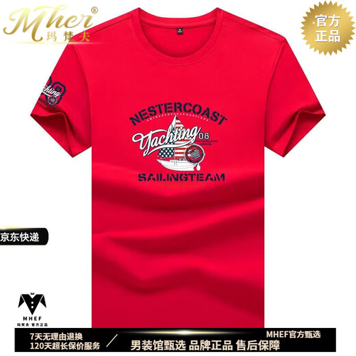 MHEF Authentische Männer kurzärmelig T-Shirt mercerisiertes Baumwollbrief Druck trendy halbärmelige T-Shirt Trendy Slim Basis-Hemd gelb 6212 [S-Grade-Material] L 130-145jin [Jin gleich 0,5 kg]