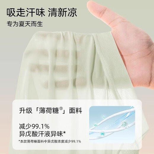 浪莎高腰内裤女冰丝无痕收腹内裤女含桑蚕丝收小肚子提臀裤夏季薄款