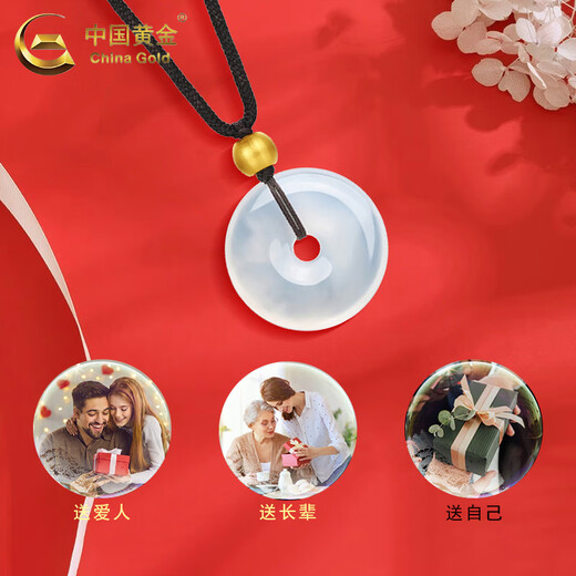 CHINA GOLD 18K gold necklace for men and women transfer round bead chalcedony safety buckle pendant Valentine's Day birthday gift for girlfriend 18K gold bead chalcedony safety buckle necklace black rope