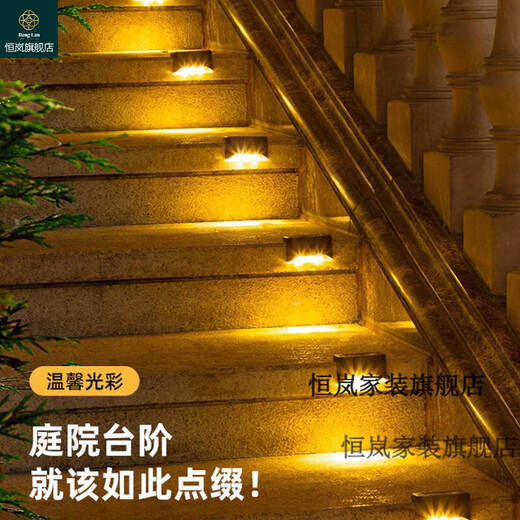 Henglan Solarleuchte Gartenleuchte leuchtet nachts automatisch Solar-Stufenleuchte dekorative Wandleuchte Außenstufenleuchte Balkon braune Muschel farbiges Licht 8 Stück + Schrauben + Folie