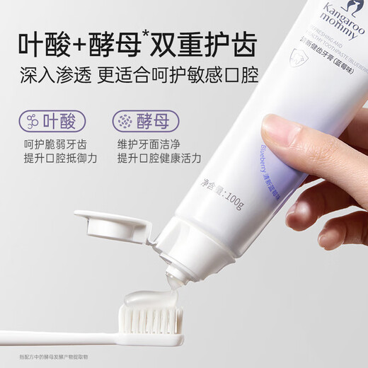 Kangaroo Mom Shampoo for Pregnant Women, Wheat Shower Gel, Hydrating Conditioner, Soothing and Moisturizing Skin Care Products, Toothpaste Care Set, Anti-Dandruff, Centella Asiatica Care 3+Toothpaste 2 Packs