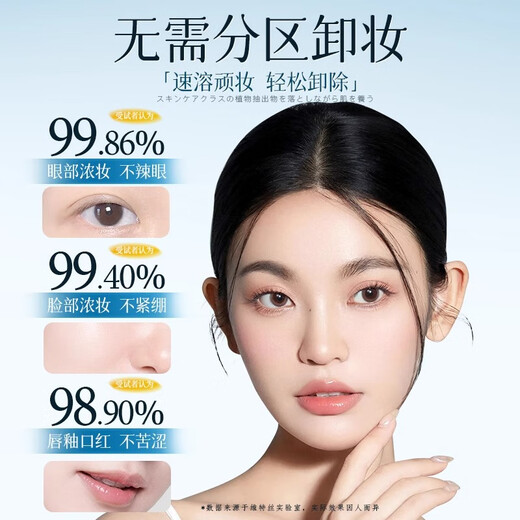 Vitex makeup remover wipes, gentle makeup remover, deep cleansing, fine pores, eye and lip makeup remover, disposable, individually packaged