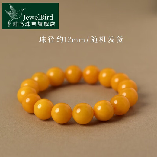 Time Bird Beeswax Bracelet for Men and Women Yellow Crystal Agate Jade Single Bead Scattered Beads Amber Raw Stone Chicken Fat Yellow Beeswax Bracelet Collection Grade Chicken Fat Yellow About 12mm