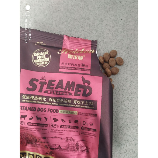 Baichan (shipping insurance included) Holden dog food steamed food 40g*20 bags of dog food trial pack, factory direct sales, more than 6 months