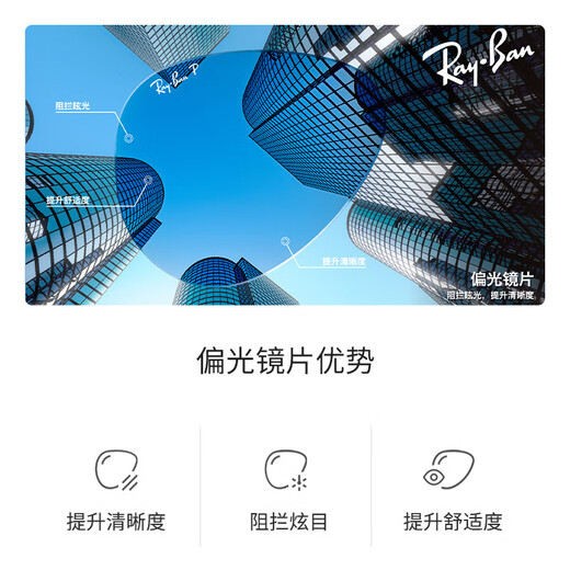 雷朋（Ray.Ban）墨镜太阳镜飞行员男女眼镜偏光可配度数蛤蟆镜0RB3025 【偏光】9196S2金色框蓝色镜片62