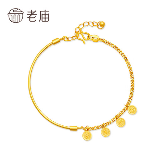 Laomiao Gold Armband weiches Gold Friedliche Halbarmband Verstellbares Armband Armband geben Freundin Frau Geburtstagsgeschenke Sui Sui Ping ein halbes Armband Armband ungefähr 4,5 g+ Geschenkbox