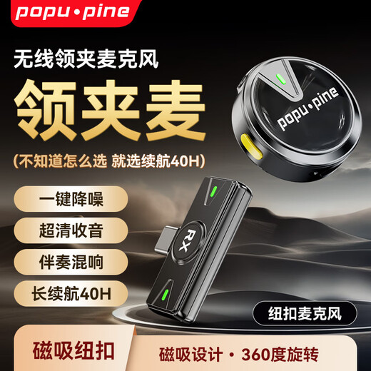 Fashion tribal wireless lavalier microphone Douyin live broadcast K song radio microphone mobile phone microphone short video outdoor interview live broadcast noise reduction magnetic button microphone one for two, universal for all Android/Apple systems, digital display warehouse - super long battery life