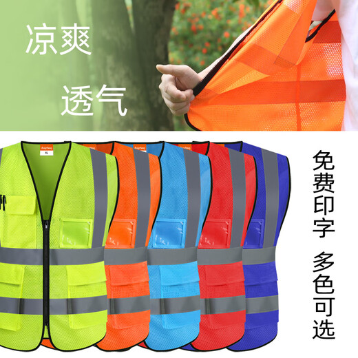 Reflective vest vest sanitation worker clothes traffic fluorescent clothing yellow vest cycling breathable reflective clothing printing multi-pocket mesh-orange XL