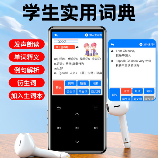 Newman A22 128G mp3/mp4 Bluetooth lossless player 2.4-inch junior high school student walkman Bluetooth 5.3 audio and video external e-book touch black