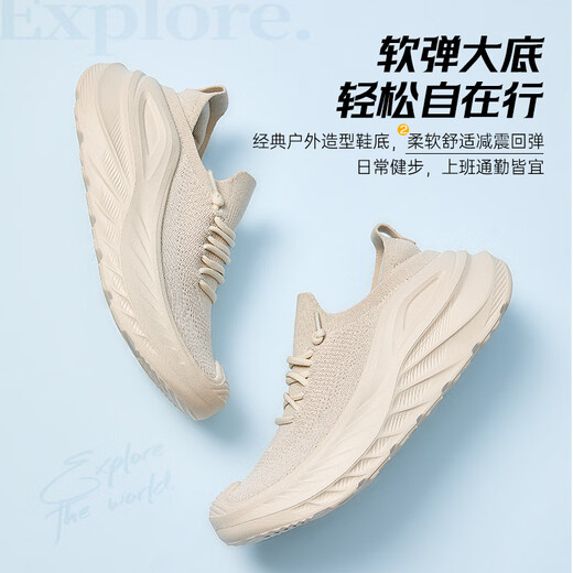 Anta Explosion World Pedale 丨 Pendeln von Gelegenheitsschuhen für Männer und Frauen im sommerlichen Stil für den Sommer für neue atmungsaktive Maschenhöhenhöhenhöhesportschuhe