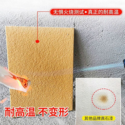 XMSJ75 Jin [Jin equivale a 0.5 kg] cubo de pintura de piedra real natural decoración de arena villa exterior pintura de pared exterior de la casa auto-construida impermeable y colorida JL-9904 100 Jin [Jin equivale a 0.5 kg] Set + Primer acabado Aceite