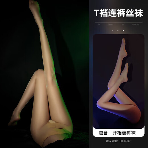 久夕2024年新款丝袜女级污度诱惑透视开档免脱手撕轻薄性感紧身连 轻奢性感露背9854