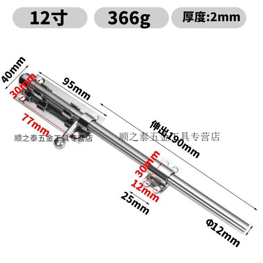 ZANLUTONG 304 stainless steel latch door lock buckle thickened left and right door latch door buckle wooden door latch upper and lower heaven and earth latch 304 stainless steel 12 core with screws (8 inches)