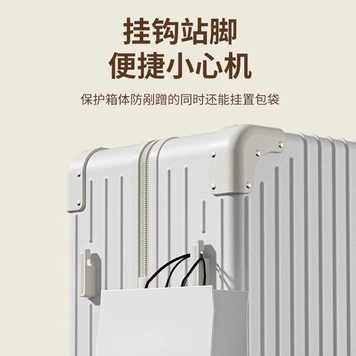 花瞳次日达行李箱男女拉杆箱大容量旅行箱万向轮登机箱拉链密码箱子 白色多功能款 20英寸
