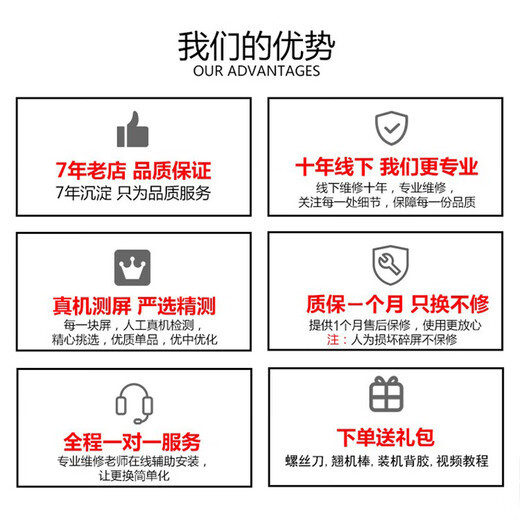 欣语一加Ace2 Ace3 Ace2V Ace2Pro Ace3V Ace3Pro手机液晶触摸屏幕总成OnePlus触摸液晶显示内外一体屏 一加ACE2屏幕总成【纯原OLED带指纹】