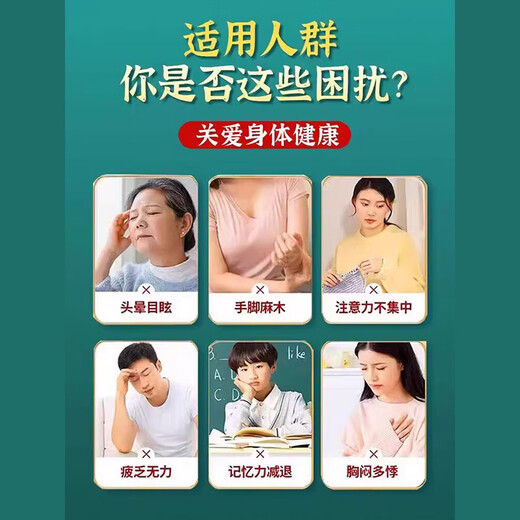 Beijing Tongrentang Shave Mulberry Tea Green Money Willow Pueraria Raíz Orange Peel Burdock Raíz Gardenia en agua Té de salud Agua Compra 5 Obtener 3 Get [8 bolsas de gran valor]