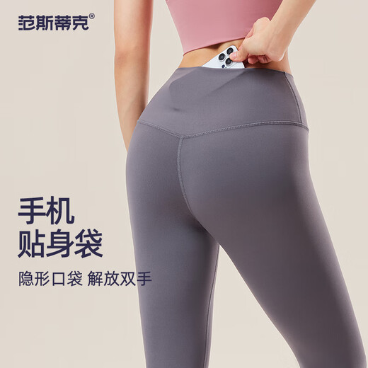 Vansydical Sports Pants Women's High Waist Tight Running Pants High Elastic Breathable Fitness Pants Pilates Yoga Training Pants Ivory M (Recommended 95-105Jin Jin equals 0.5kg)