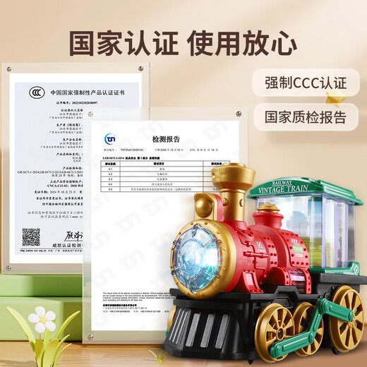 马丁兄弟电动火车头玩具儿童蒸汽小火车万向轮喷雾火车头模型 生日礼物