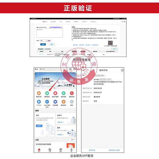 XMSJU6615F6625F6635F6655F6685F6525F Enterprise-level information innovation firewall U6635F