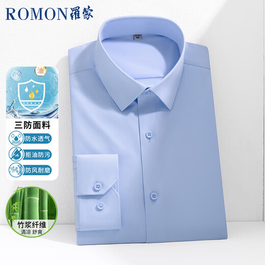 ROMON waterproof, oil-proof and stain-proof four-season long-sleeved shirt for men, formal business, versatile, three-proof shirt for men, white 41